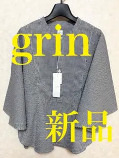 【grin】ブラウス