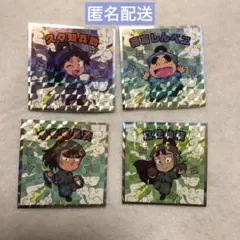 忍たま乱太郎　マンチョコ　シール　立花 中在家 久々知 福富