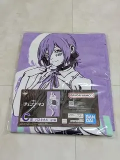 チェンソーマン レゼ　バスタオル