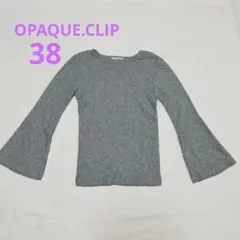 ワールド系　OPAQUE.CLIP  グレー　ニット　38  M