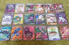 ポケモンカード　まとめ売り　SR 合計　１８枚