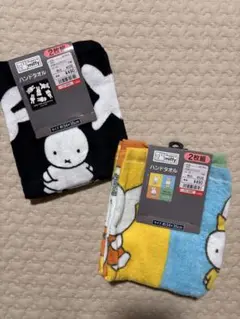 ミッフィー ハンドタオル 2枚2セット 約34cm×35cm