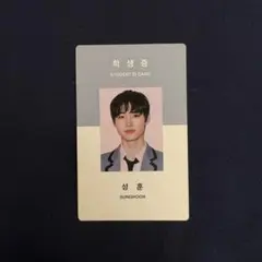 2025年最新】学生証トレカ enhypenの人気アイテム - メルカリ