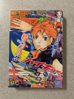 週刊少年ジャンプ 2007年01号 小畑健新連載ラルグラド - メルカリ