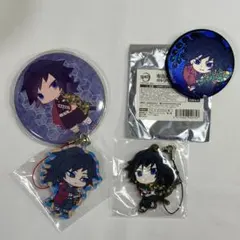 鬼滅の刃 缶バッジ アクリルキーホルダーセット 冨岡義勇 まとめ売り