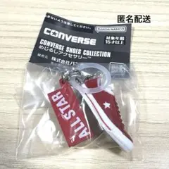 CONVERSE めじるしアクセサリー ONE STAR レッド　コンバース