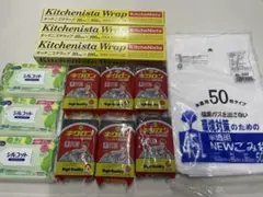 キッチン用品 まとめ売り