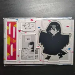 2025年最新】ギヴン村田雨月の人気アイテム - メルカリ