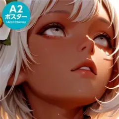 エルフ・モール公式アカウント06様専用 - メルカリ