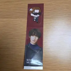 向井康二 SnowMan 音故知新 購入者特典 ステッカー　シール