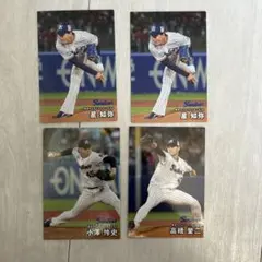 カルビー プロ野球カード 3枚セット 星知弥 高橋奎二