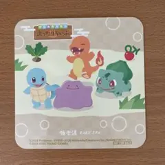 ミュウツー】ポケモン×極楽湯〜銭湯！ロケット団〜コラボドリンク