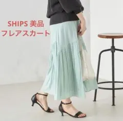 shipsシップス〈手洗い可能〉割繊 バイアス 切替 フレア スカートのサムネイル