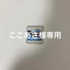 妖怪ウォッチsushi