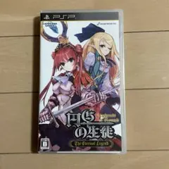 PSP　ソフト　円卓の生徒　Eternal　LEGEND