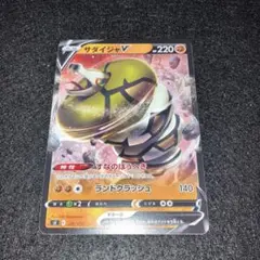 Item thumbnail for item 83714d42-c70d-455f-8fec-fa5220ecacce