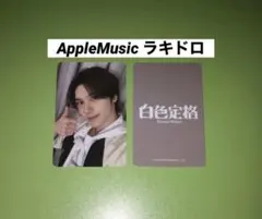 WayV 威神V 白色定格 ヘンドリー AppleMusicラキドロ トレカ