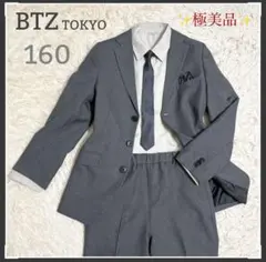 卒業式 男の子 160 BTZ TOKYOキッズフォーマル ５点 【極美品】✨