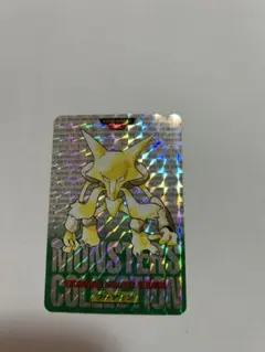 ポケモンカードダス フーディン トレーディングカード 065 ポケモンカード フーディン 065 - メルカリ