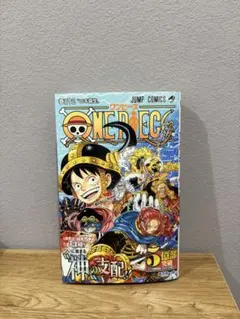 ONE PIECE ワンピース 113巻