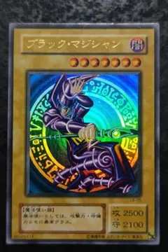 遊戯王　ブラック・マジシャン　2期ウルトラレア