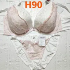 H90 新品未使用 ブラショーツセット 1295 白 デザインフラワーレース