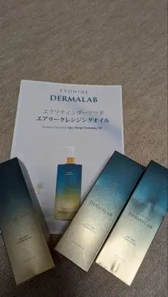 新品 エルセラーン ルメード クレンジング 洗顔 3本セット - メルカリ