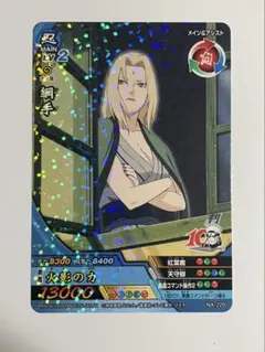 NARUTO ナルト ナルティメットクロス - メルカリ