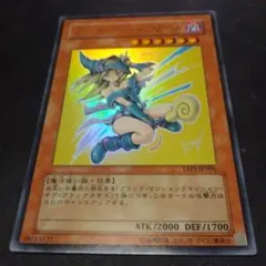 遊戯王 ブラック・マジシャンガール ウルトラyap1-jp006 PSA10 - メルカリ