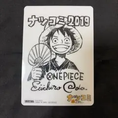 ワンピース ルフィ 非売品ミニ下敷 集英社ナツコミ2019 - メルカリ