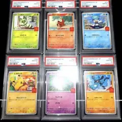ポケモンカード マクドナルド プロモ 6連番 psa10
