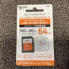 2025年最新】au micro sd カード 128の人気アイテム - メルカリ