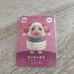 ハムまろん様 リクエスト 2点 まとめ商品