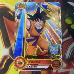 Item thumbnail for item 83a350ab-4be4-4e03-b73f-013a21adc0ef