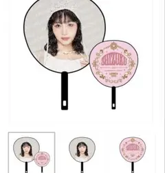 2025年最新】飯田栞月 うちわの人気アイテム - メルカリ