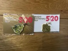 ARASHI Anniversary Tour 5×20 キーホルダー