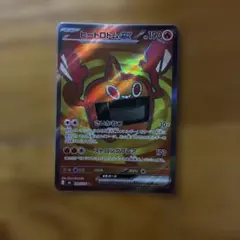 ヒートロトムex SR MEGA 拡張パック ストームエメラルダ キラ 090…