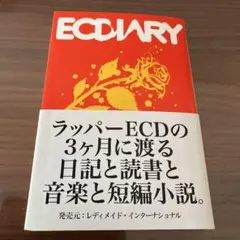 ECD ECDIARY