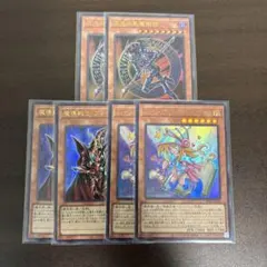 遊戯王　トゥーンブラックマジシャンガーブレイカー　混沌の黒魔術師　ウルトラ