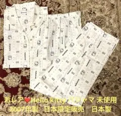 d*3様 約２０年前品✨レア✨未使用❤️Hello kitty パジャマ 200のサムネイル