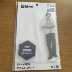 2026年最新】enhypen アクスタの人気アイテム - メルカリ