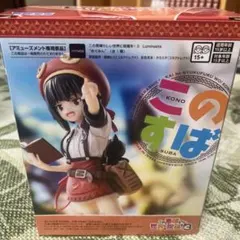 この素晴らしい世界に祝福を！ フィギュア SEGA