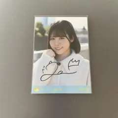 ア*ア様 ≒JOY ニアジョイ 生写真 愛が痛かった② 大西葵 直筆 ヨリ