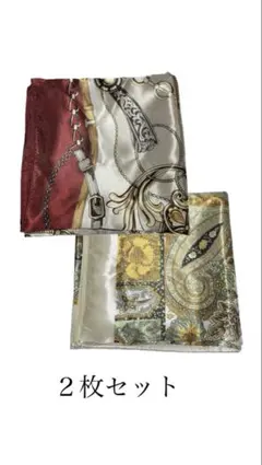 スカーフ２枚セット　バンダナ