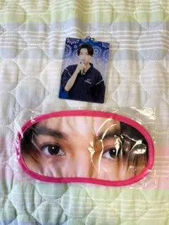 八木勇征　アイマスク　キーホルダーセット