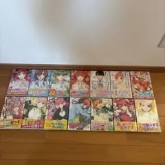 五等分の花嫁 全巻セット＋関連本