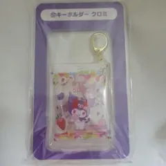 サンリオ1番くじ