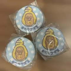 こびとづかん ファンシー刺繍缶バッジ タカラコガネ 3個セットのサムネイル