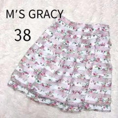 美品✨M'S GRACY 花柄 フレアスカート 38