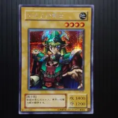 遊戯王 忍者義賊ゴエゴエ イタリア版レリーフ FOTB-IT024 遊戯王 忍者義賊ゴエゴエ イタリア版レリーフ FOTB-IT024 - メルカリ